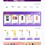 طراح وبسایت بویامور